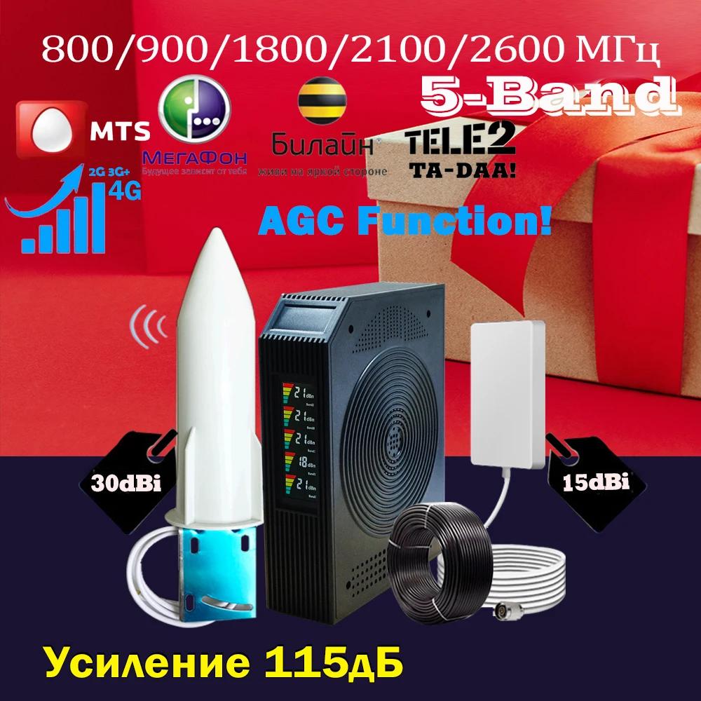 5   800 900 1800 2100 2600 Mhz 귯 , GSM 2G 3G 4G ȣ ν, LTE B7 B20 AGC ȣ 